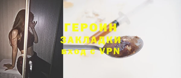 кокаин VHQ Вязники