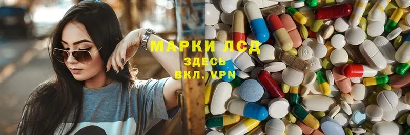 Лсд 25 экстази ecstasy  Саратов 