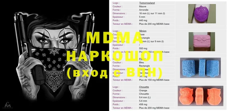 MDMA VHQ  хочу наркоту  Саратов 